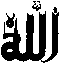 Allah